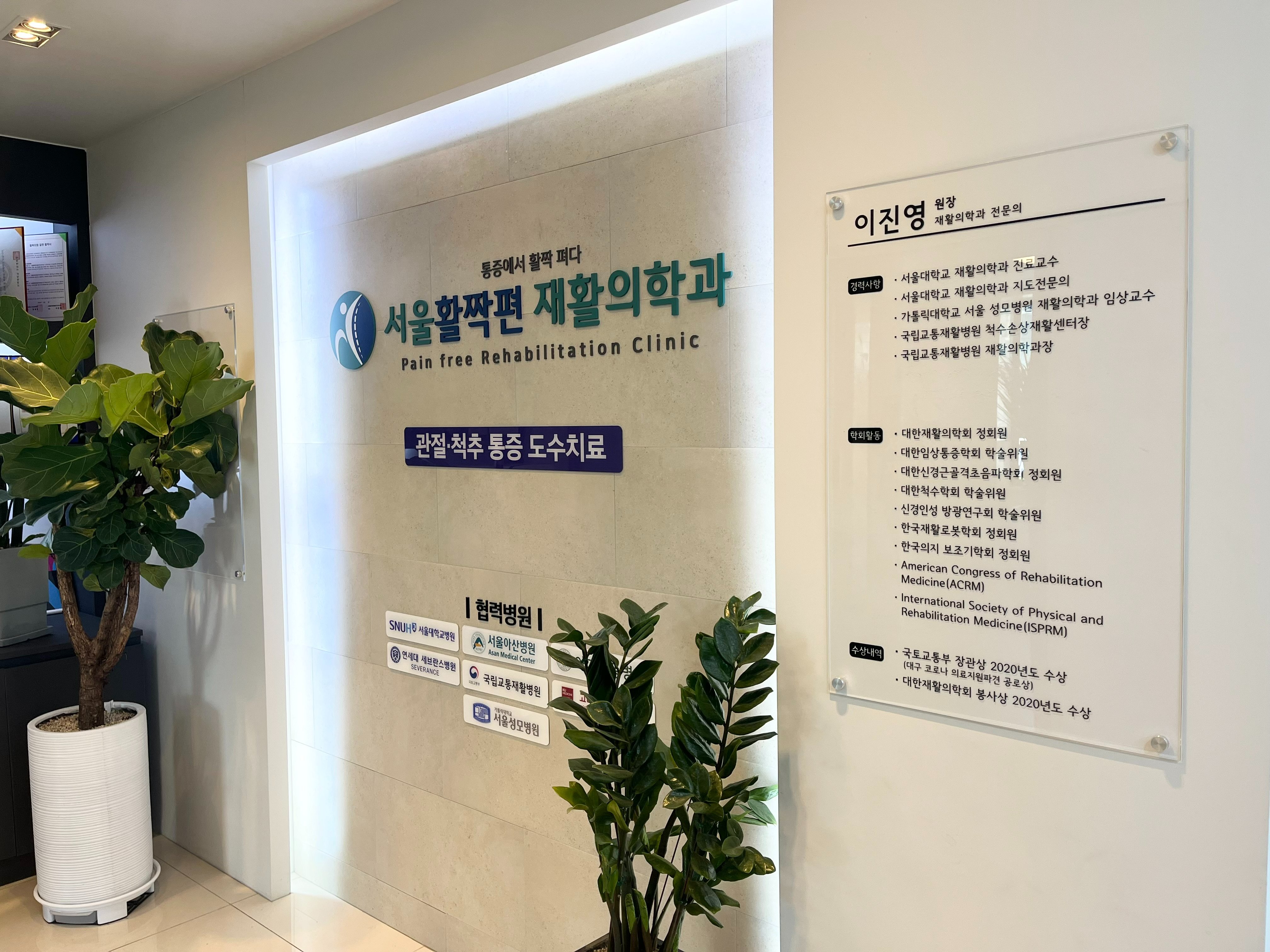 양천구 내성발톱 병원 추천
