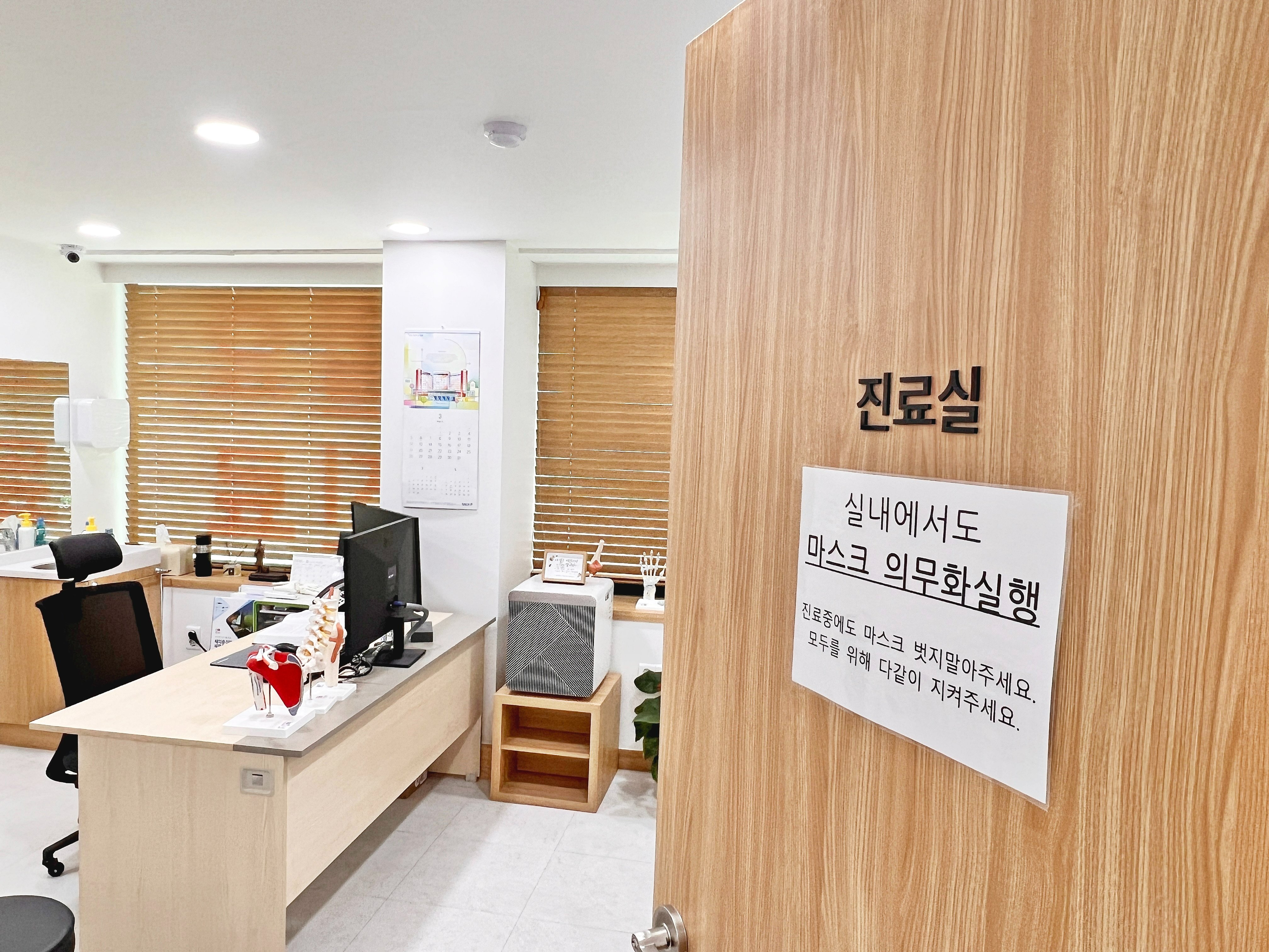 양천구 수술 없이 디스크 치료 잘하는 곳