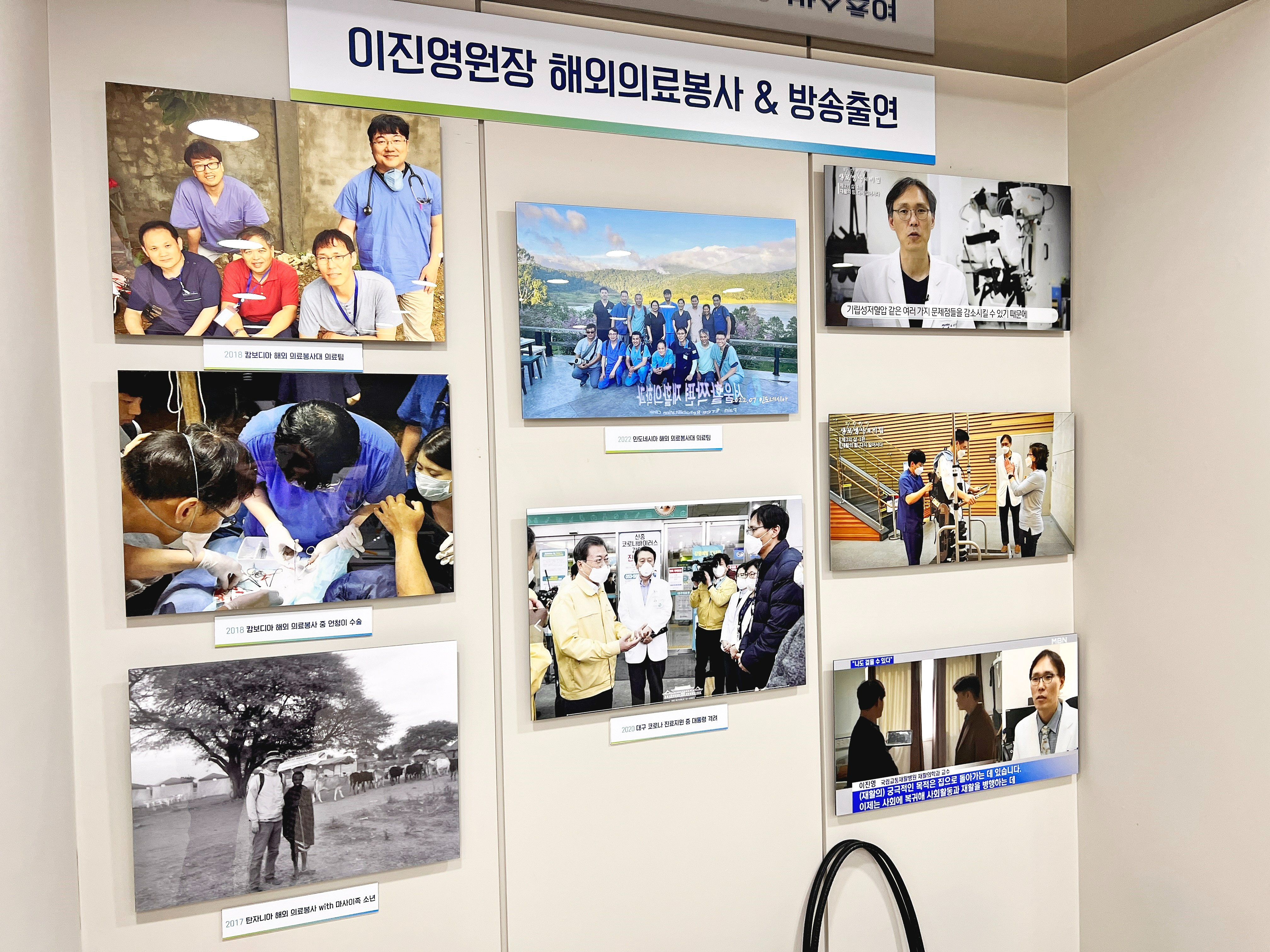 양천구 수술 없이 디스크 치료 잘하는 병원